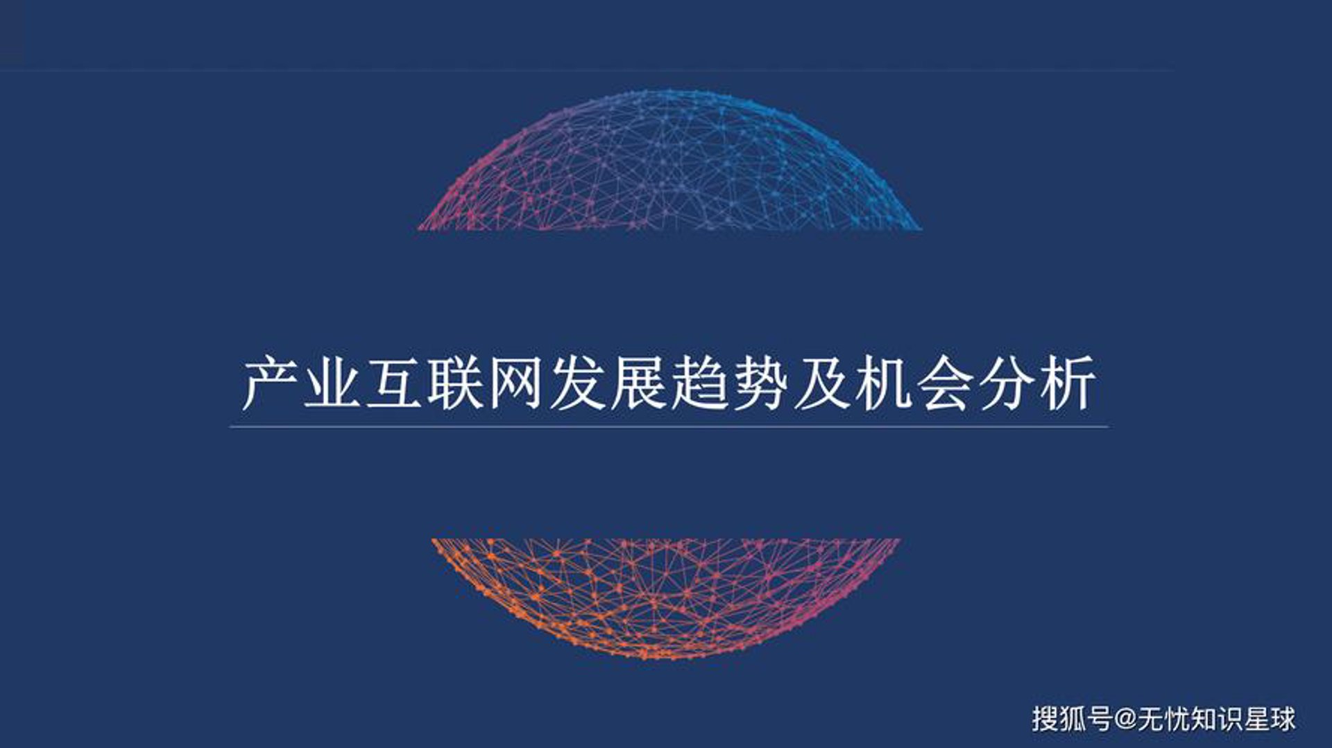 中圳区块链