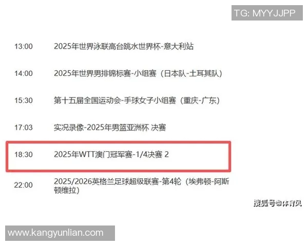 CCTV5直播中国队对阵乌兹别克斯坦精彩赛事全程回顾与分析