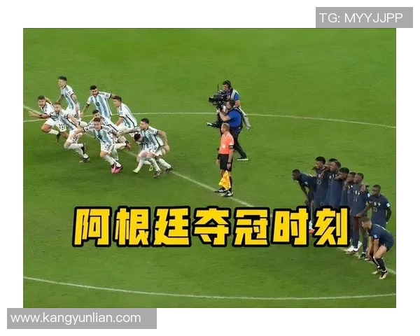 法国对阵阿根廷梅西是否成功进球引发热议分析 法国对阵阿根廷梅西是否成功进球引发热议分析